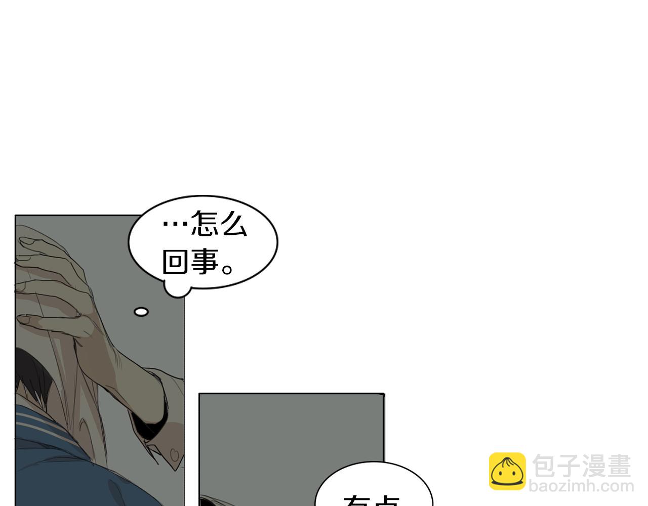 第43话 承认吧20