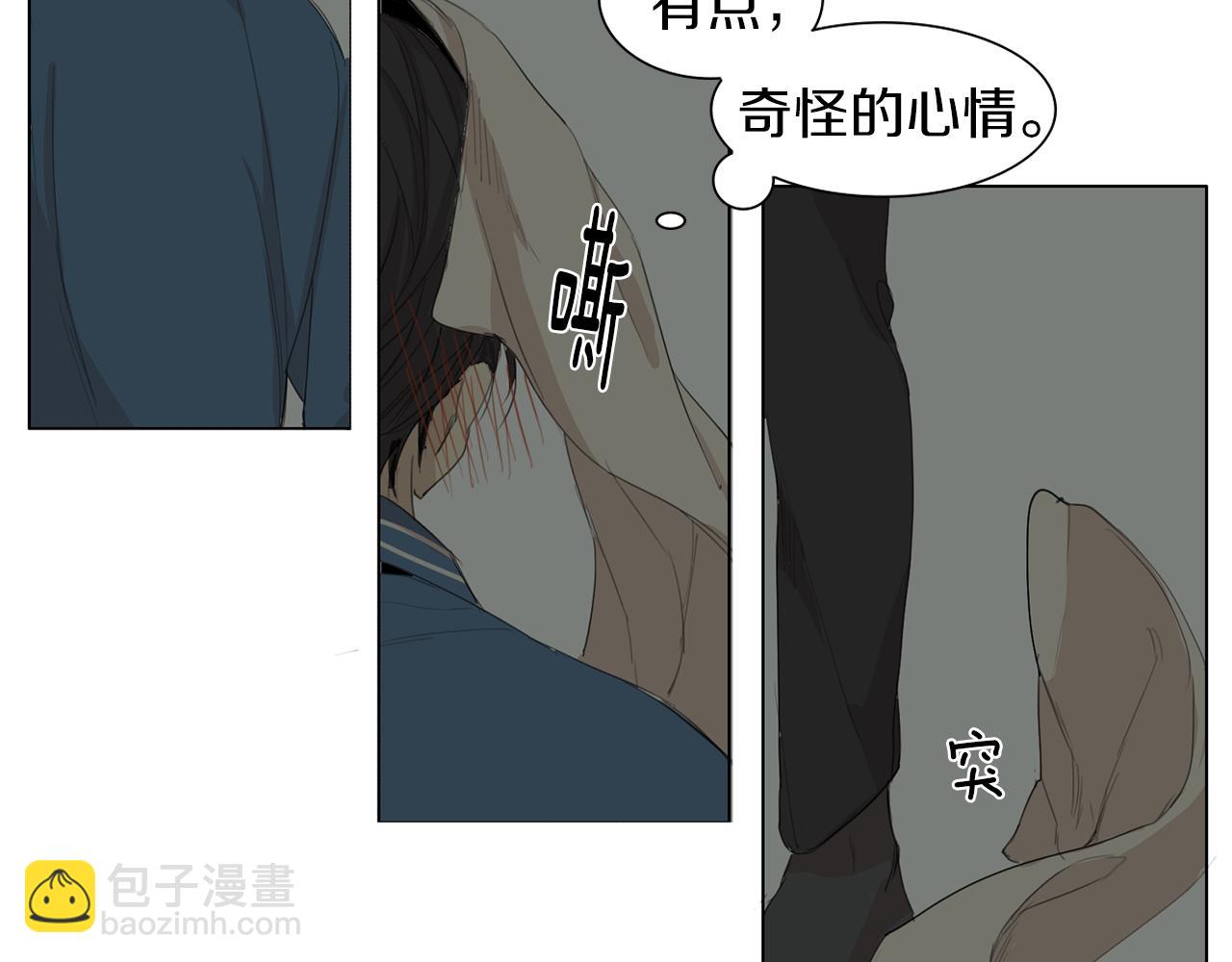 第43话 承认吧21