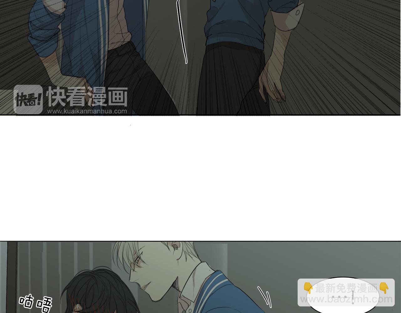 第43话 承认吧24