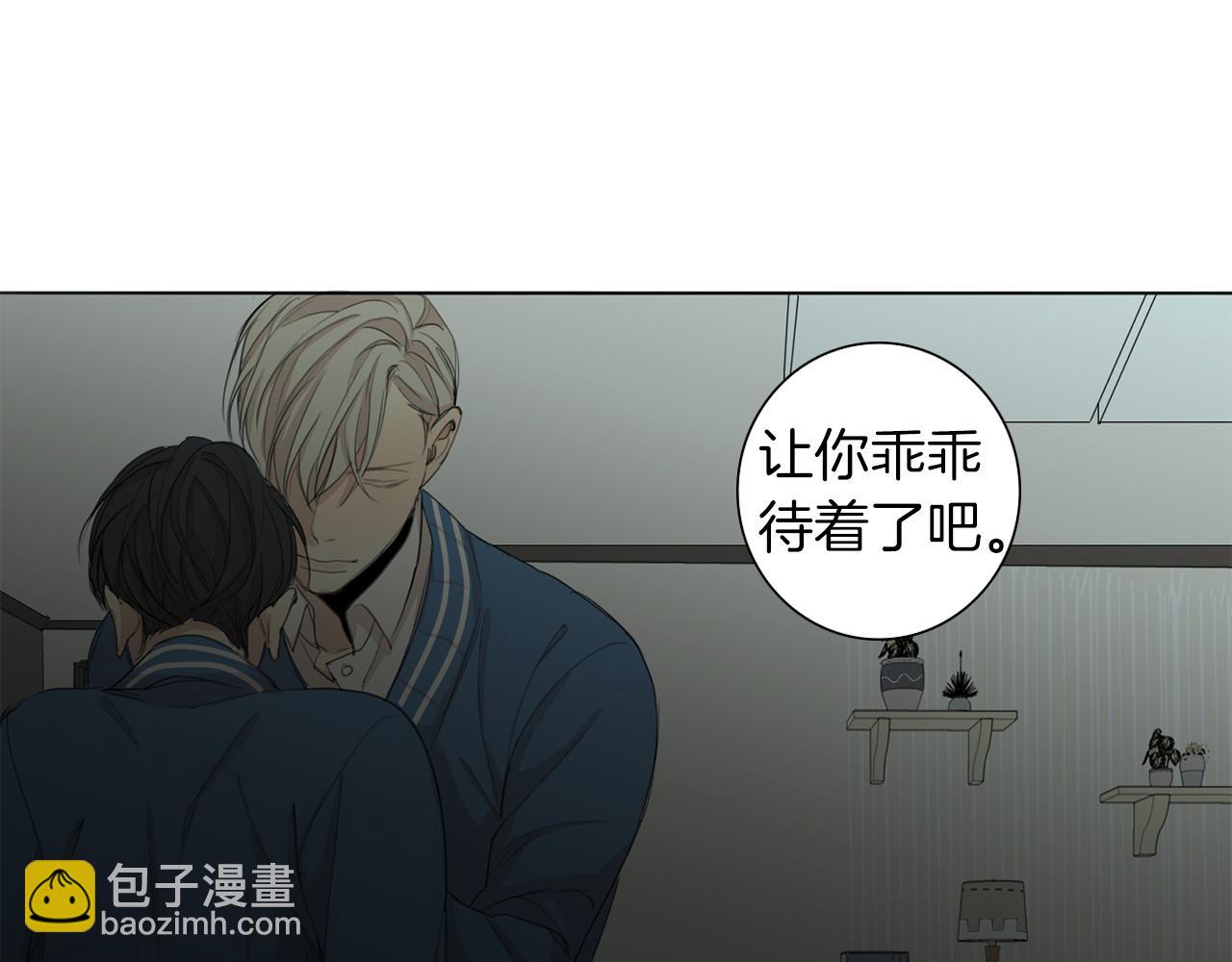第43话 承认吧27