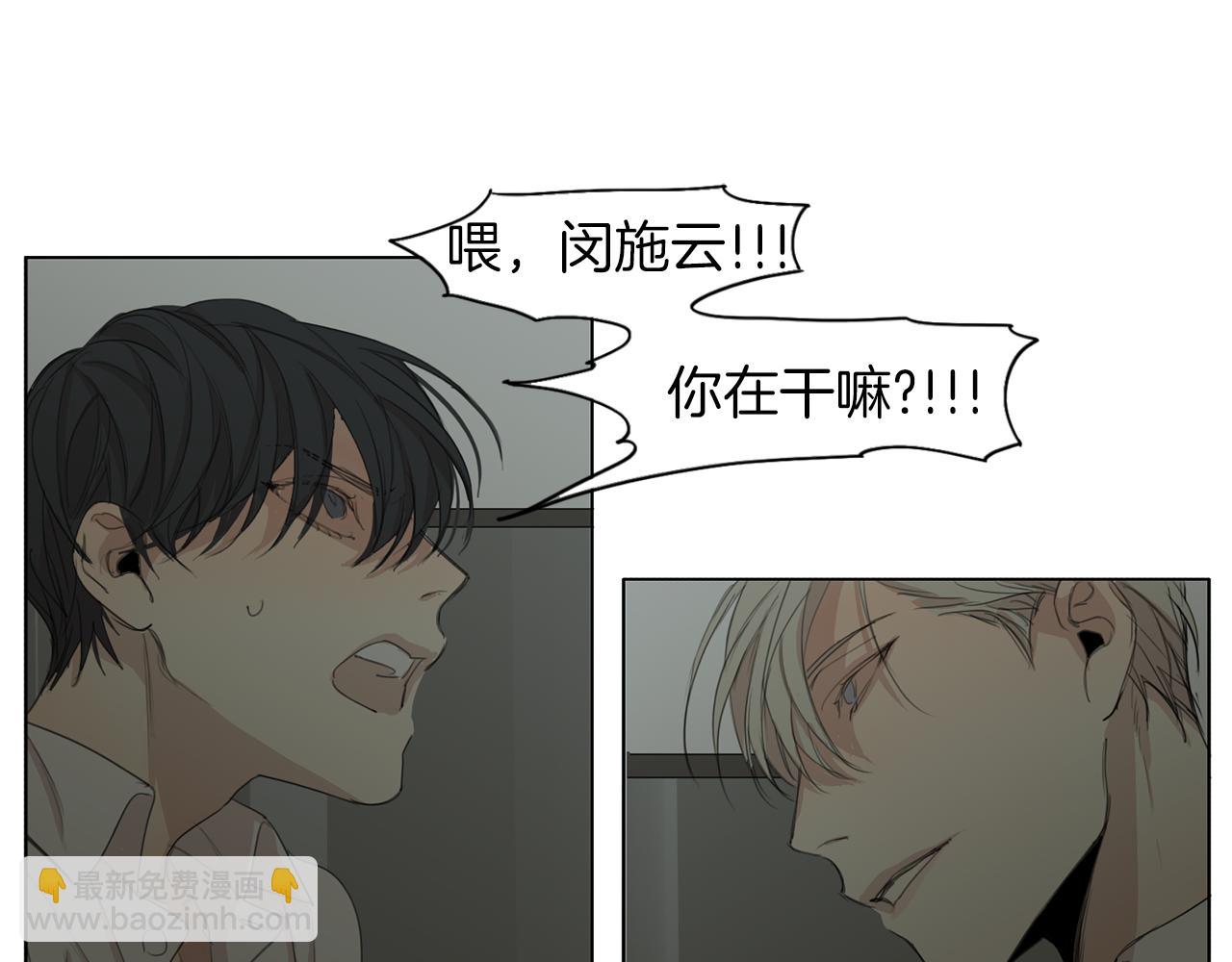 第43话 承认吧32