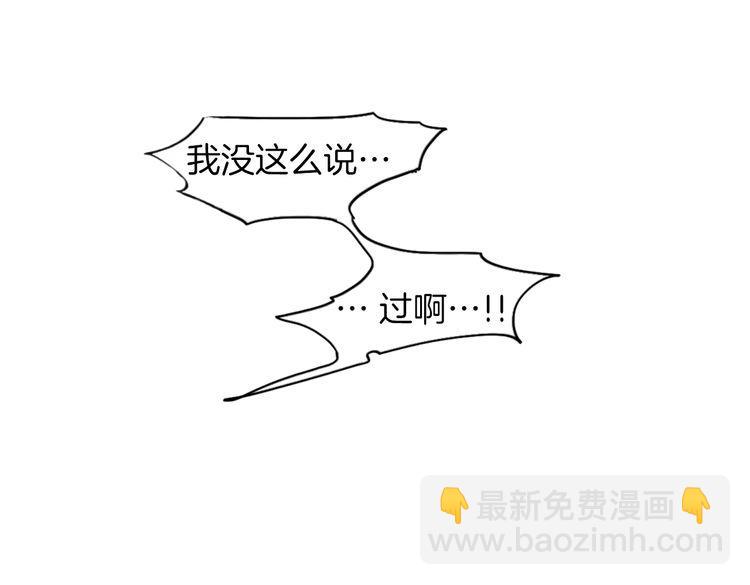 第43话 承认吧34