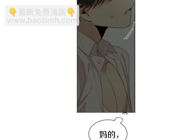 第43话 承认吧38