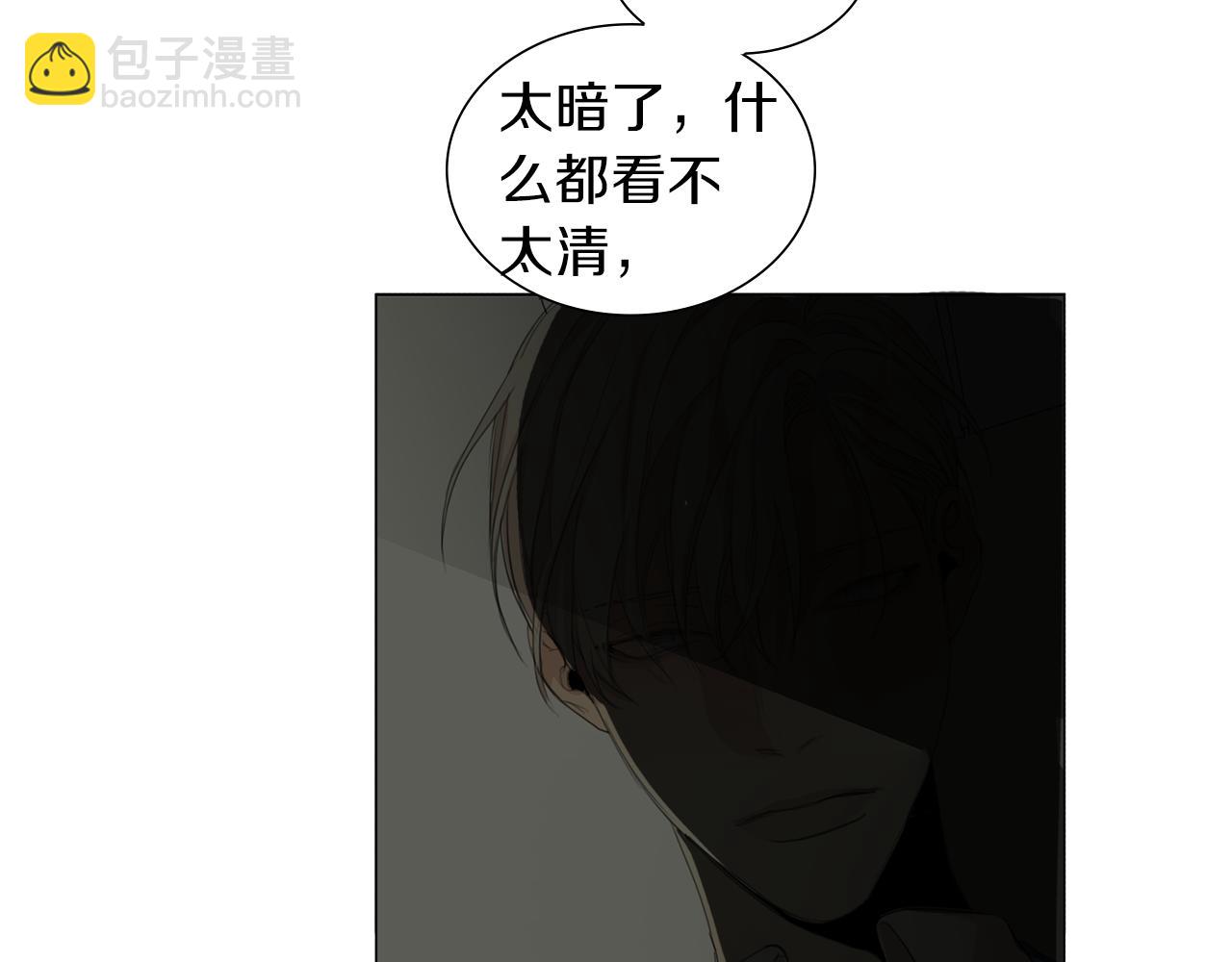 第43话 承认吧40
