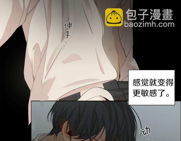 第43话 承认吧45