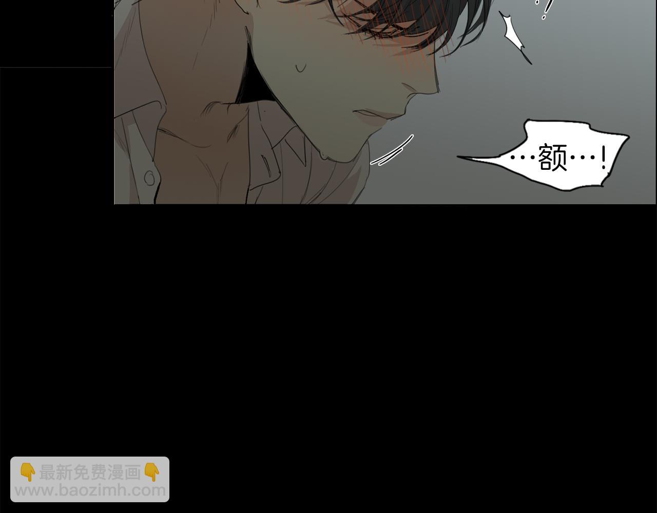 第43话 承认吧51