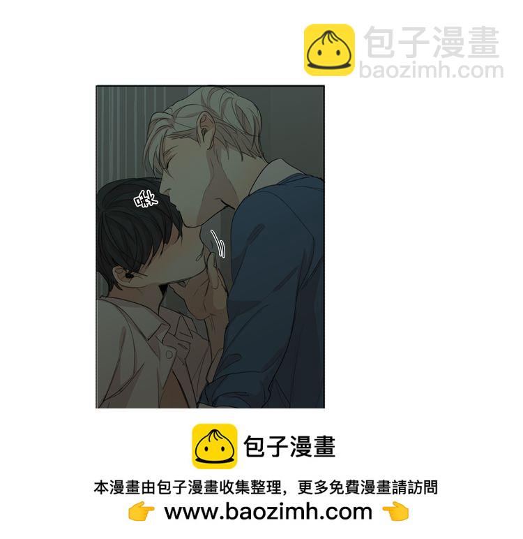 第43话 承认吧53