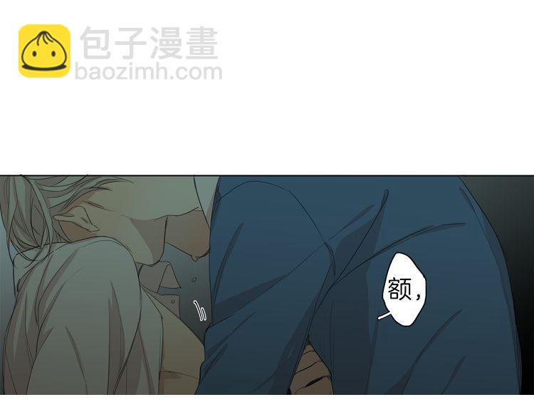 第43话 承认吧57