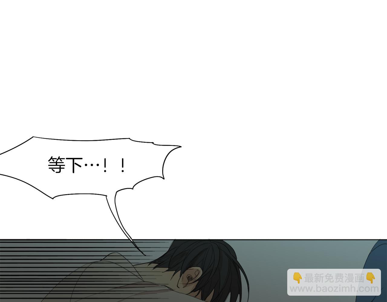 第43话 承认吧59