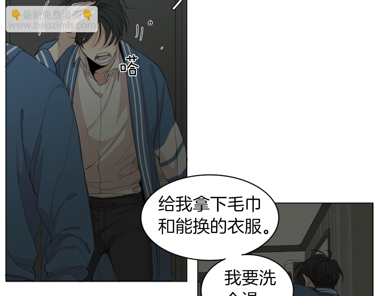 第43话 承认吧6