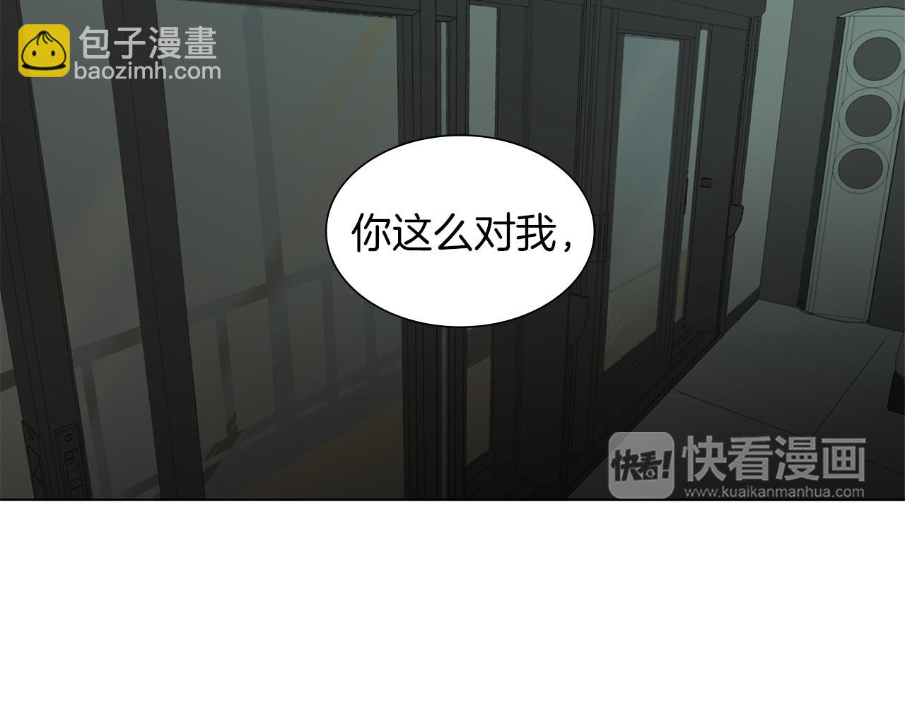 第43话 承认吧65