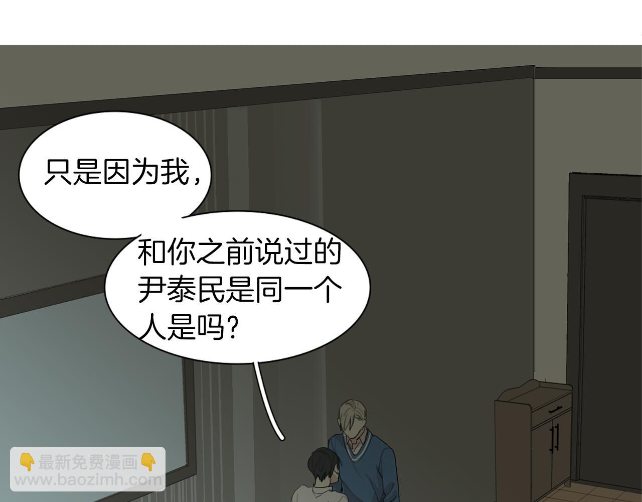 第43话 承认吧66