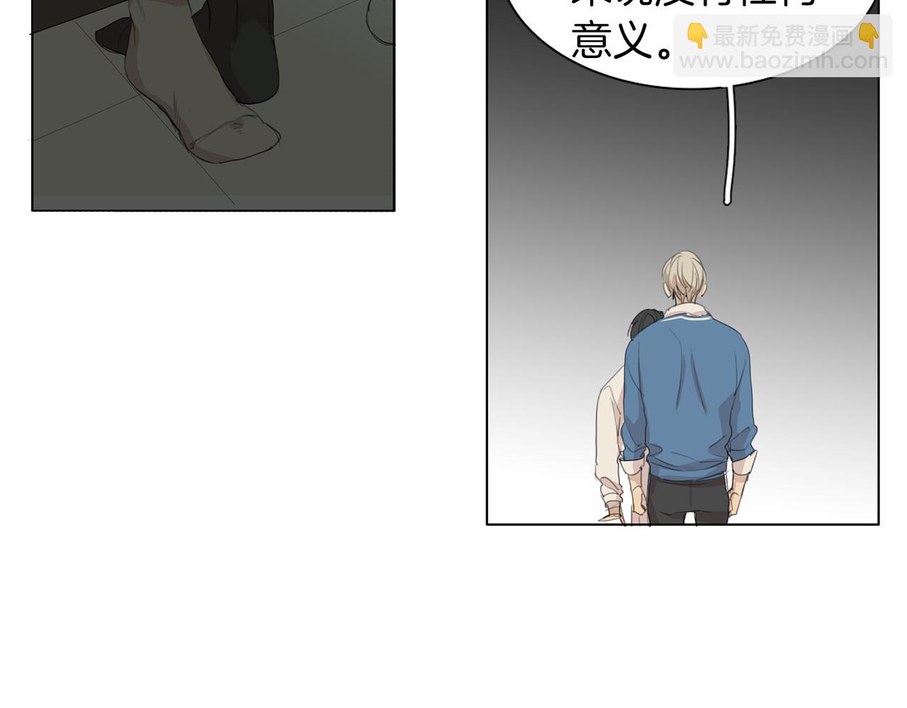 第43话 承认吧69
