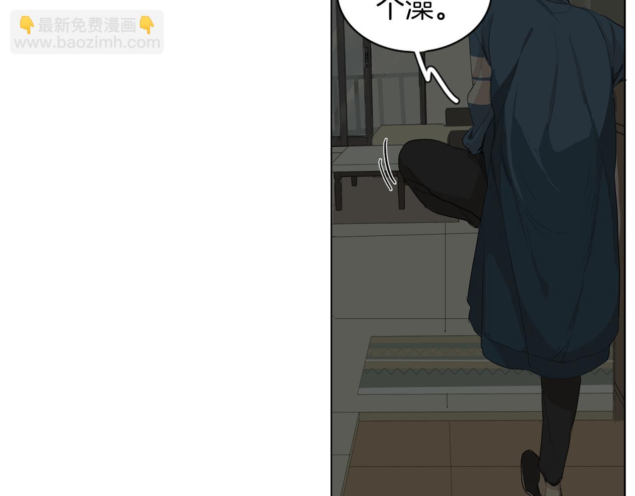 第43话 承认吧7