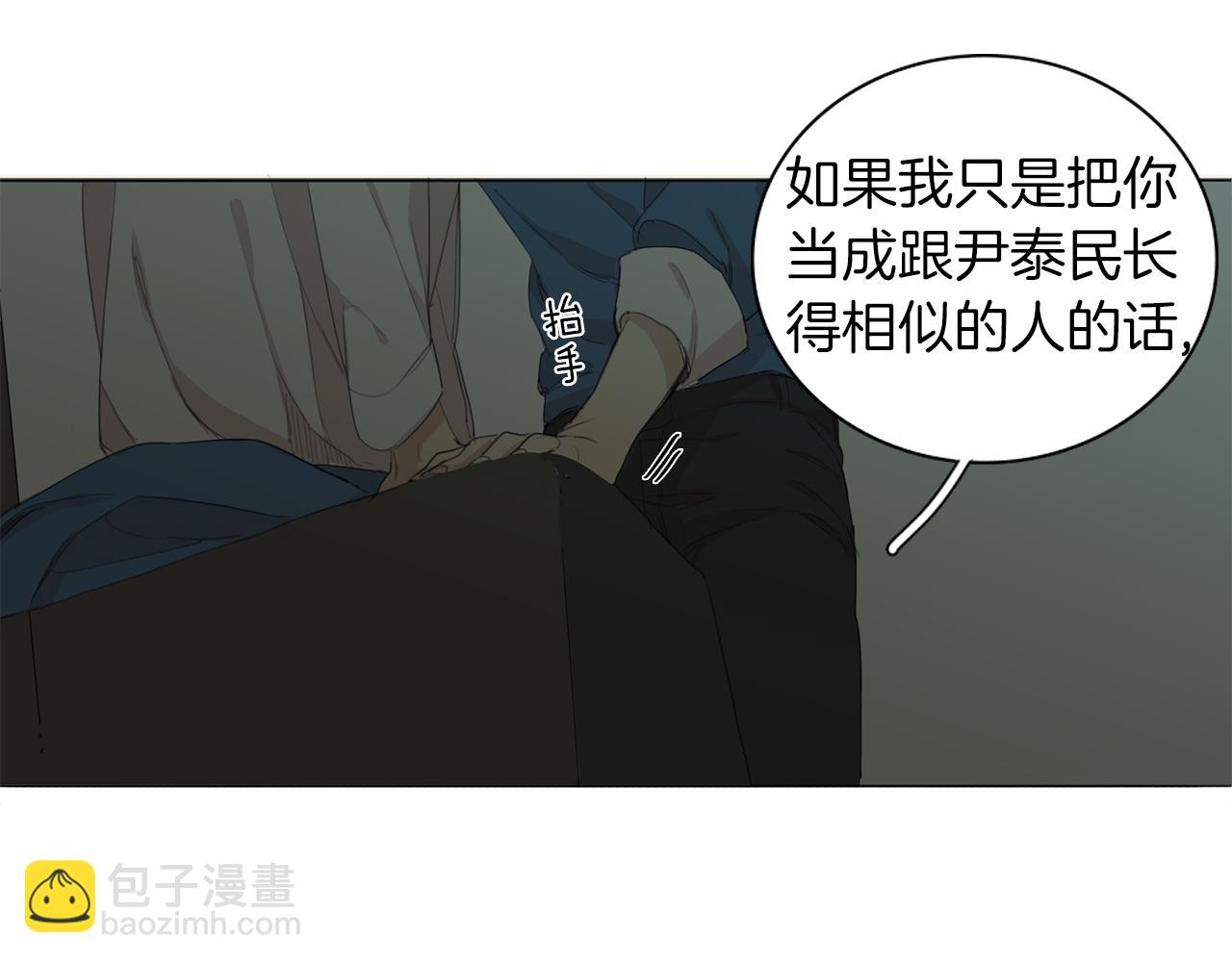 第43话 承认吧70