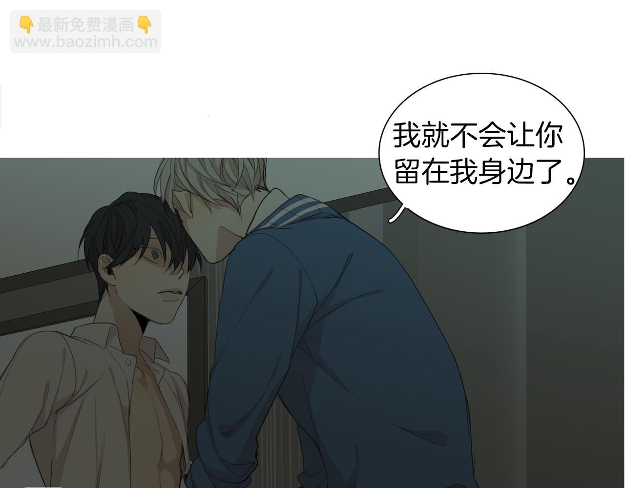 第43话 承认吧71