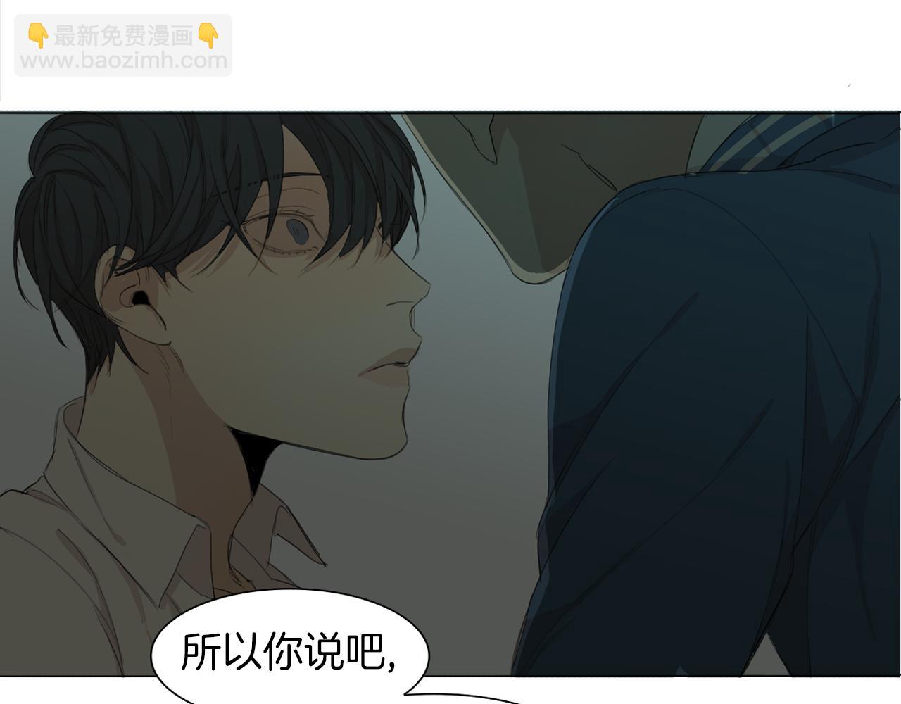 第43话 承认吧73