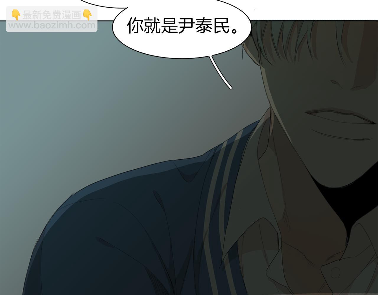 第43话 承认吧74