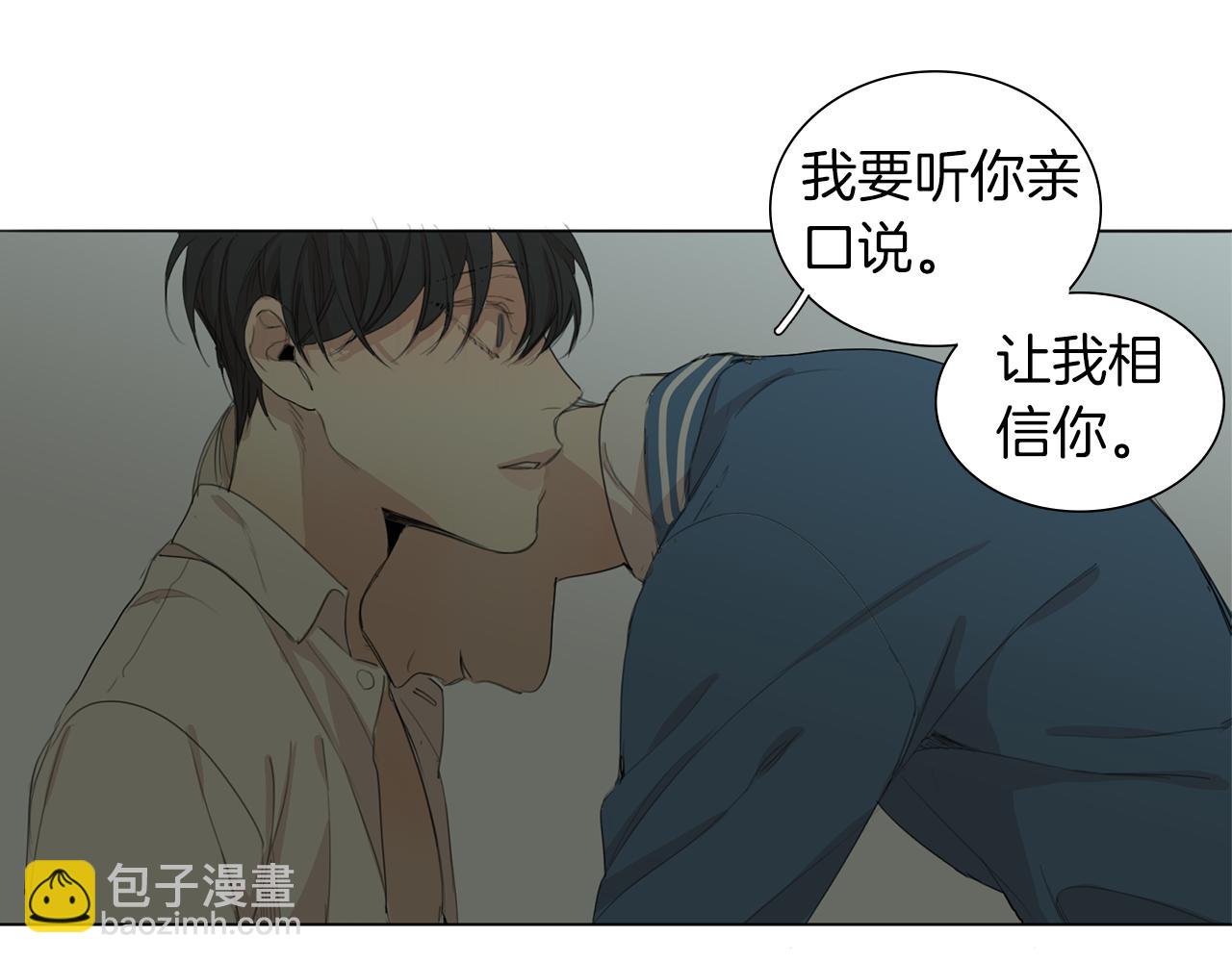 第43话 承认吧77