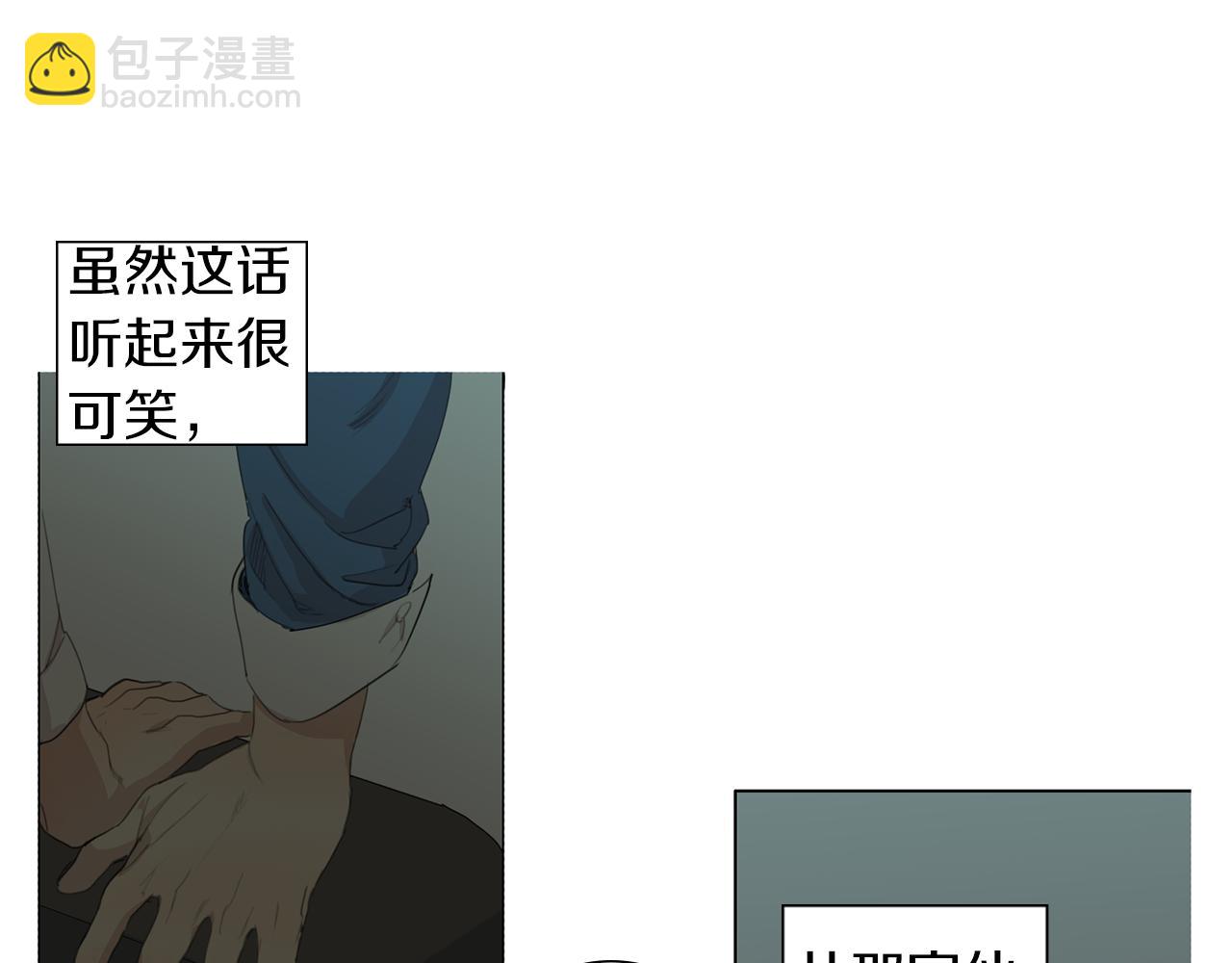 第43话 承认吧78