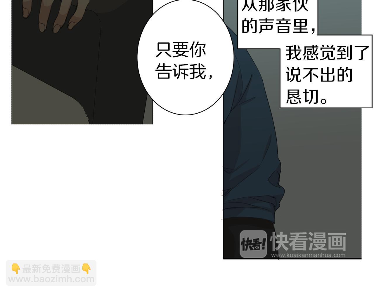 第43话 承认吧79