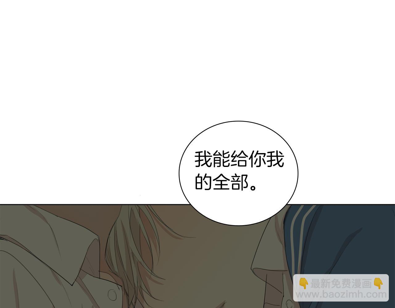 第43话 承认吧80