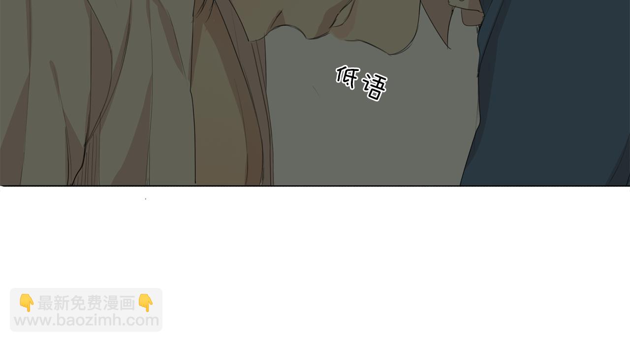 第43话 承认吧81