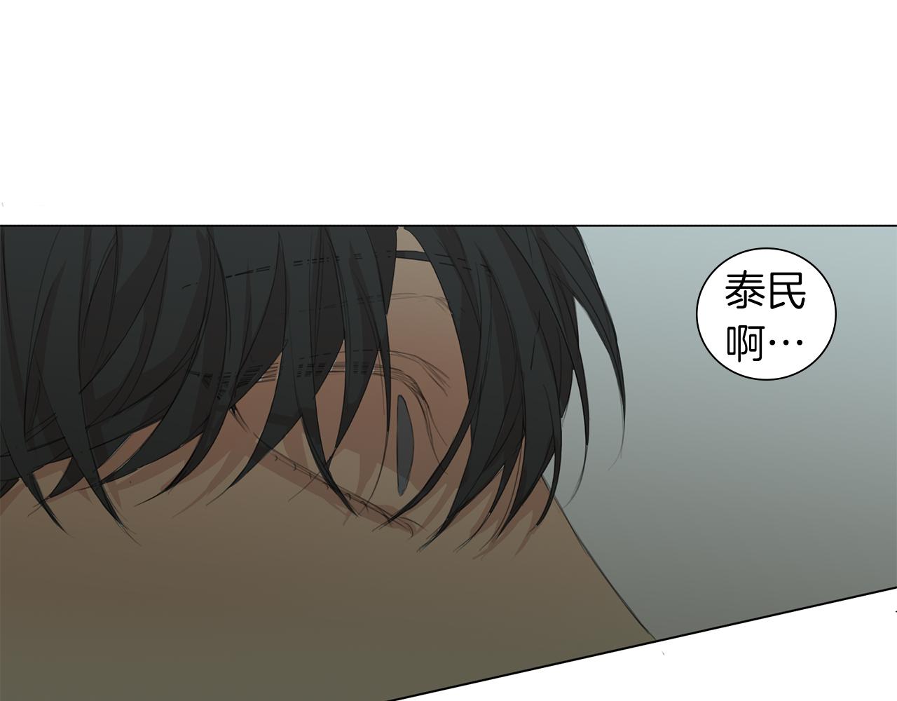 第43话 承认吧82