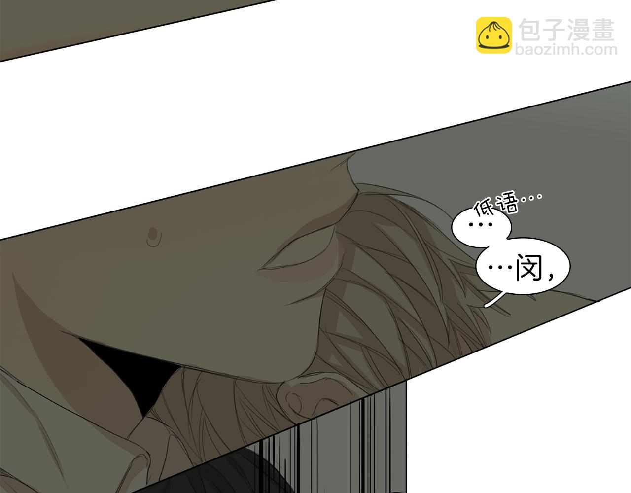 第43话 承认吧83