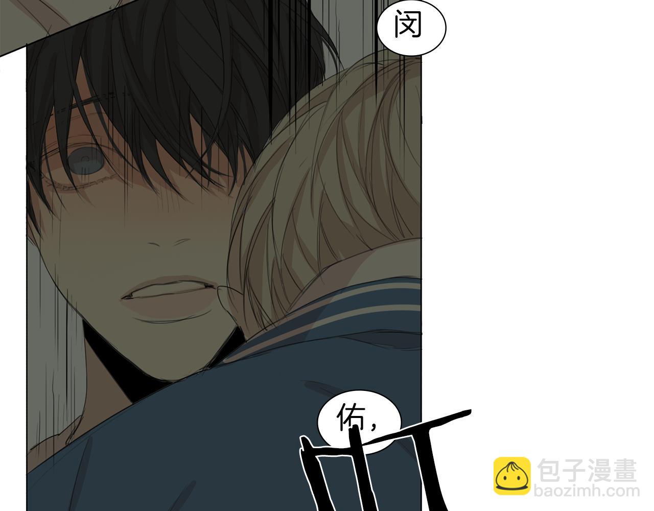 第43话 承认吧84