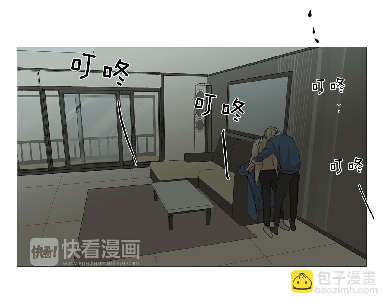 第43话 承认吧87