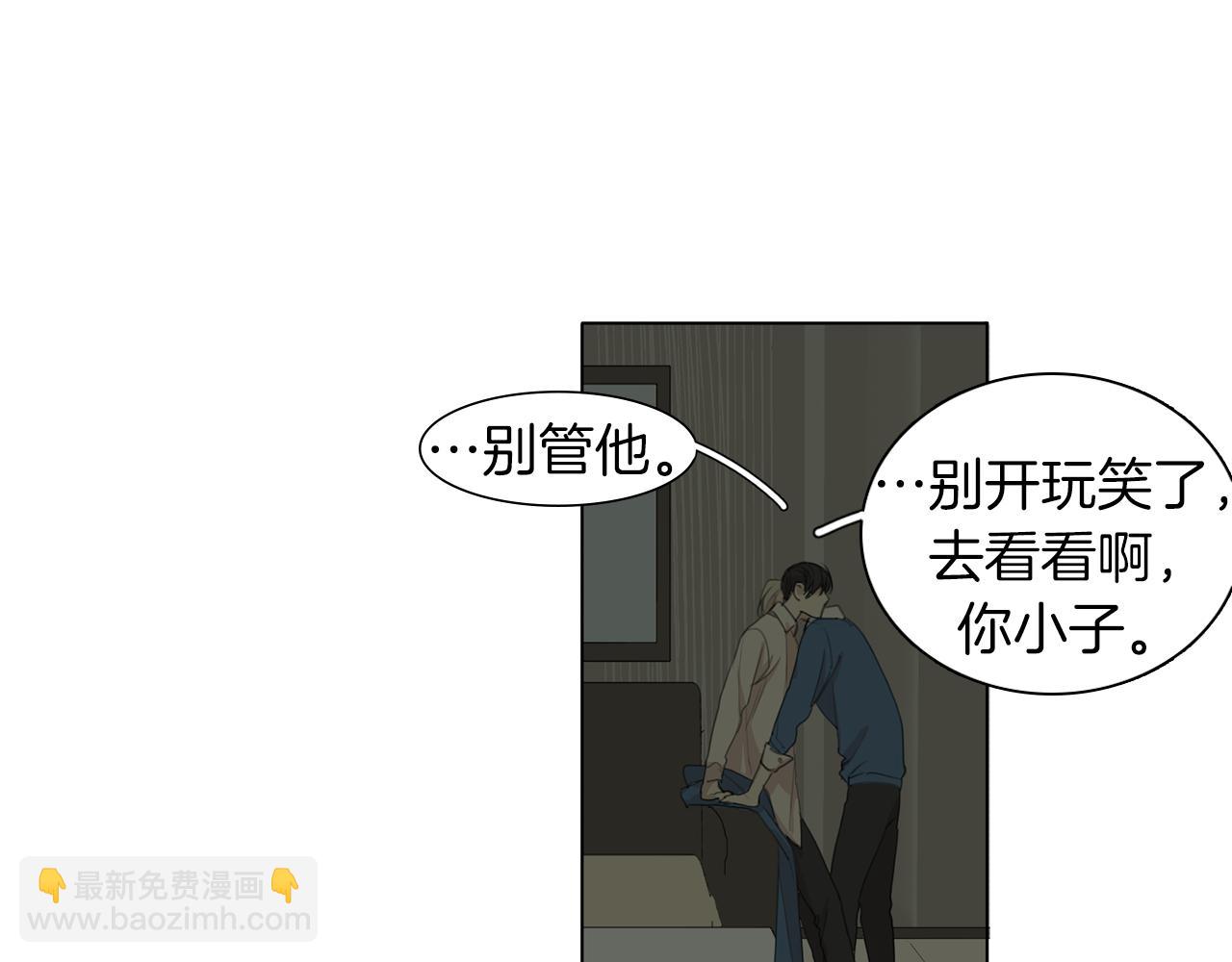 第43话 承认吧88