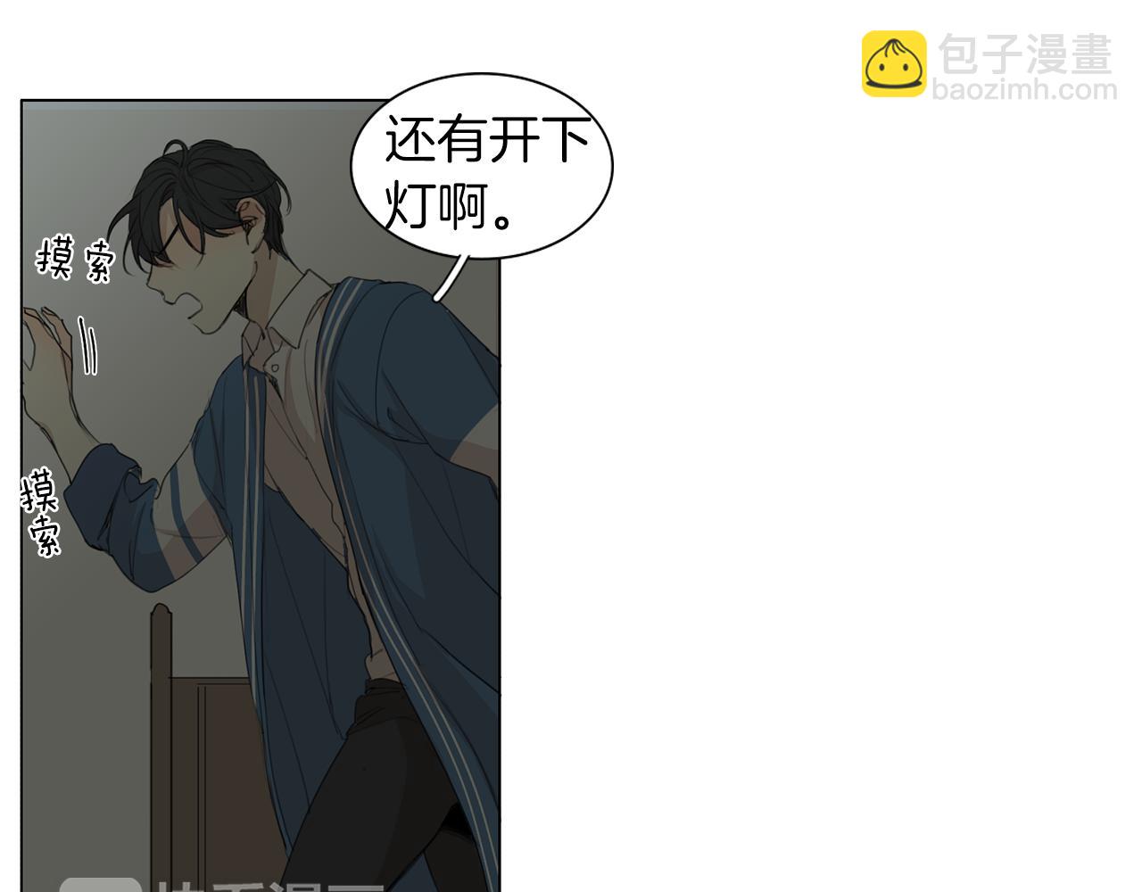 第43话 承认吧9