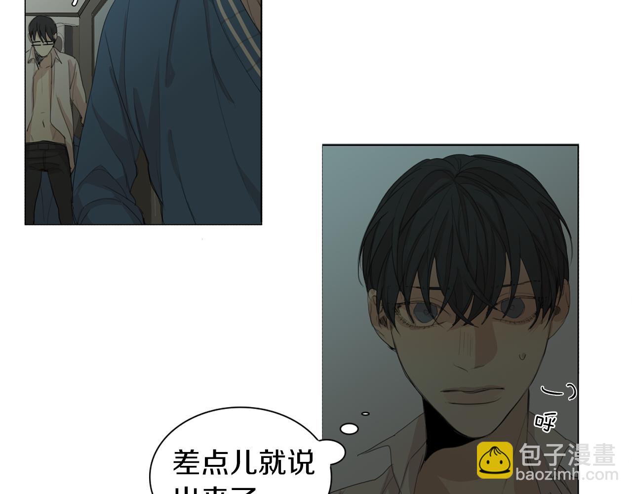 第43话 承认吧93