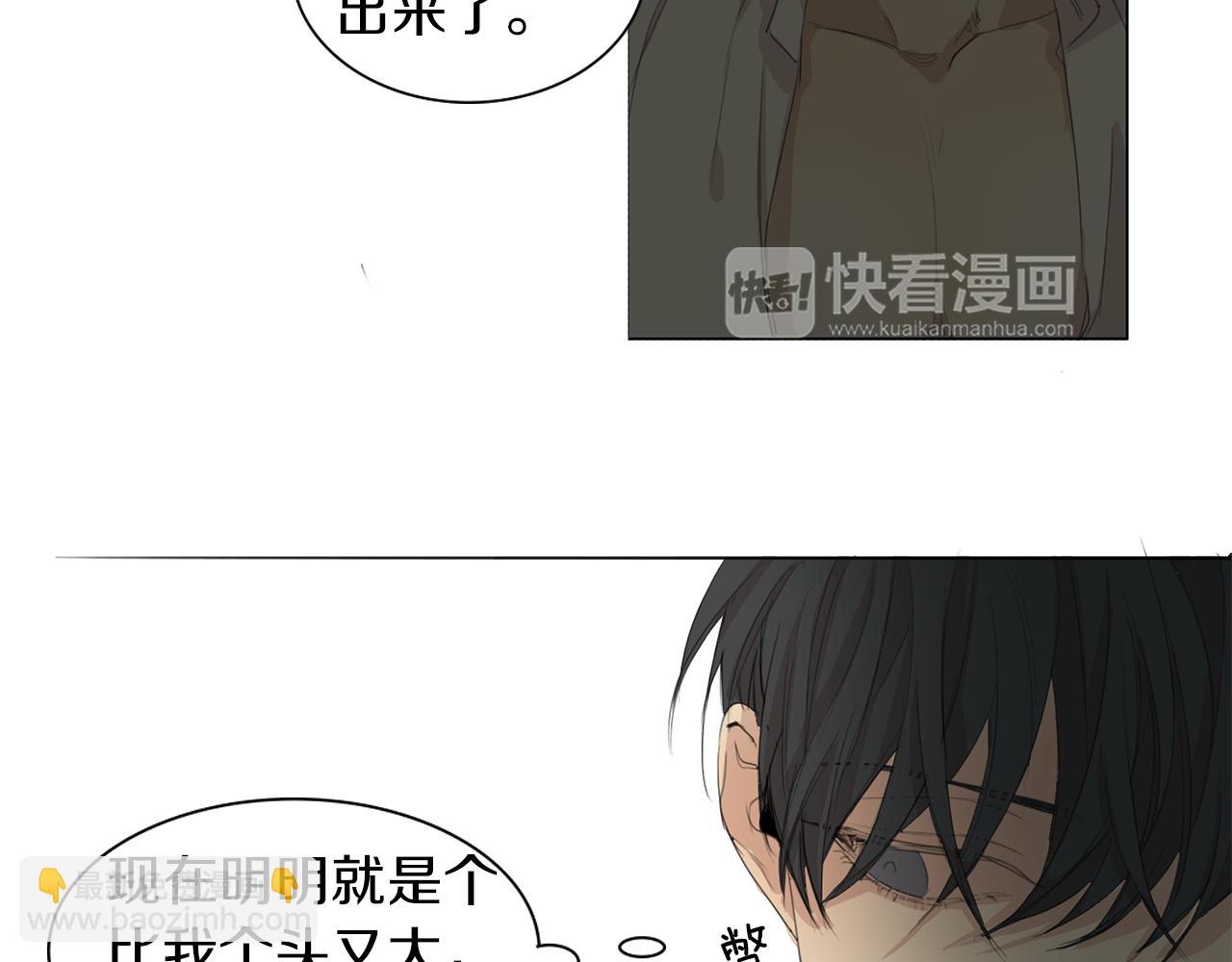 第43话 承认吧94