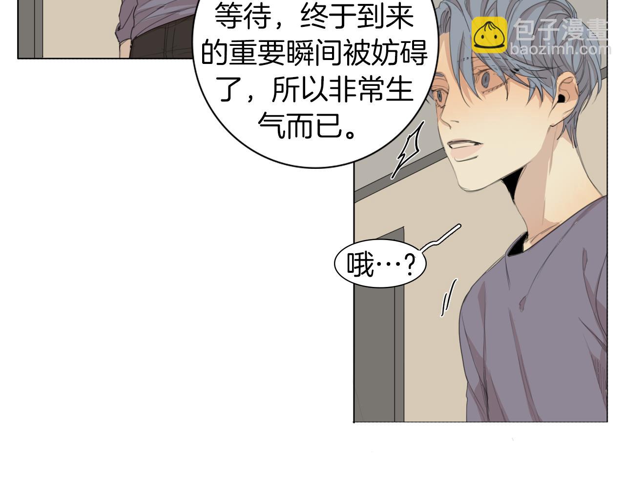 第44话 隐藏的秘密10