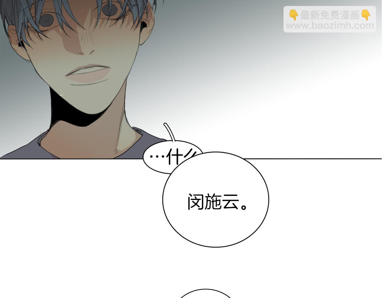 第44话 隐藏的秘密14