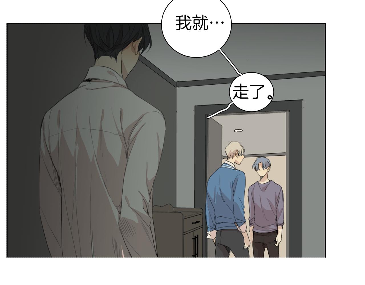 第44话 隐藏的秘密15