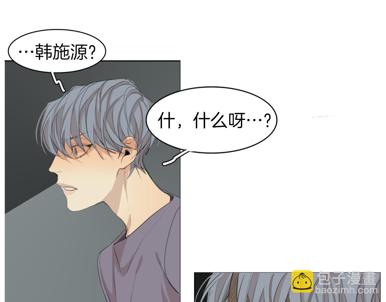 第44话 隐藏的秘密18