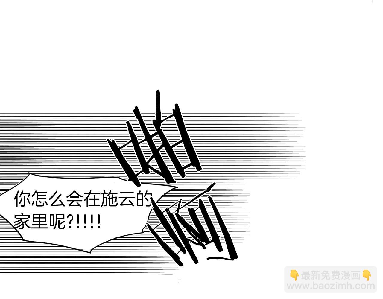 第44话 隐藏的秘密20