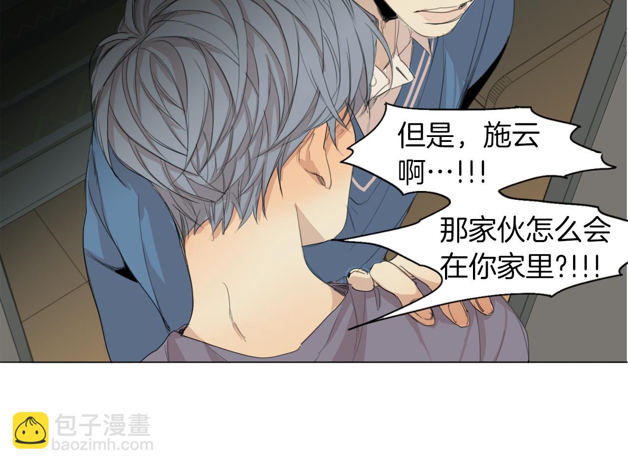 第44话 隐藏的秘密22