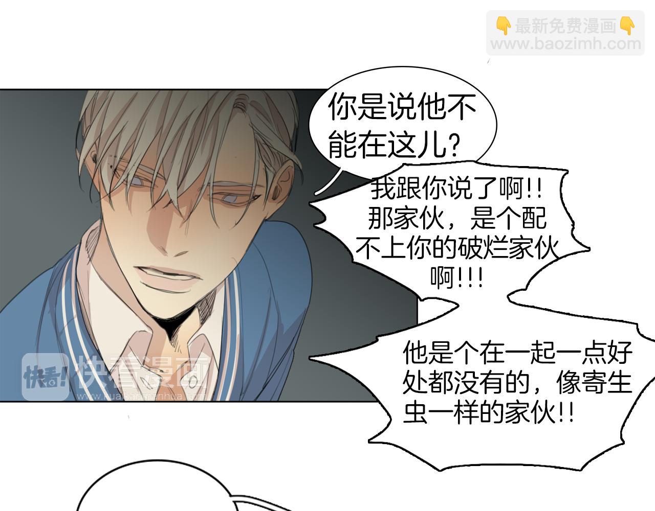 第44话 隐藏的秘密23