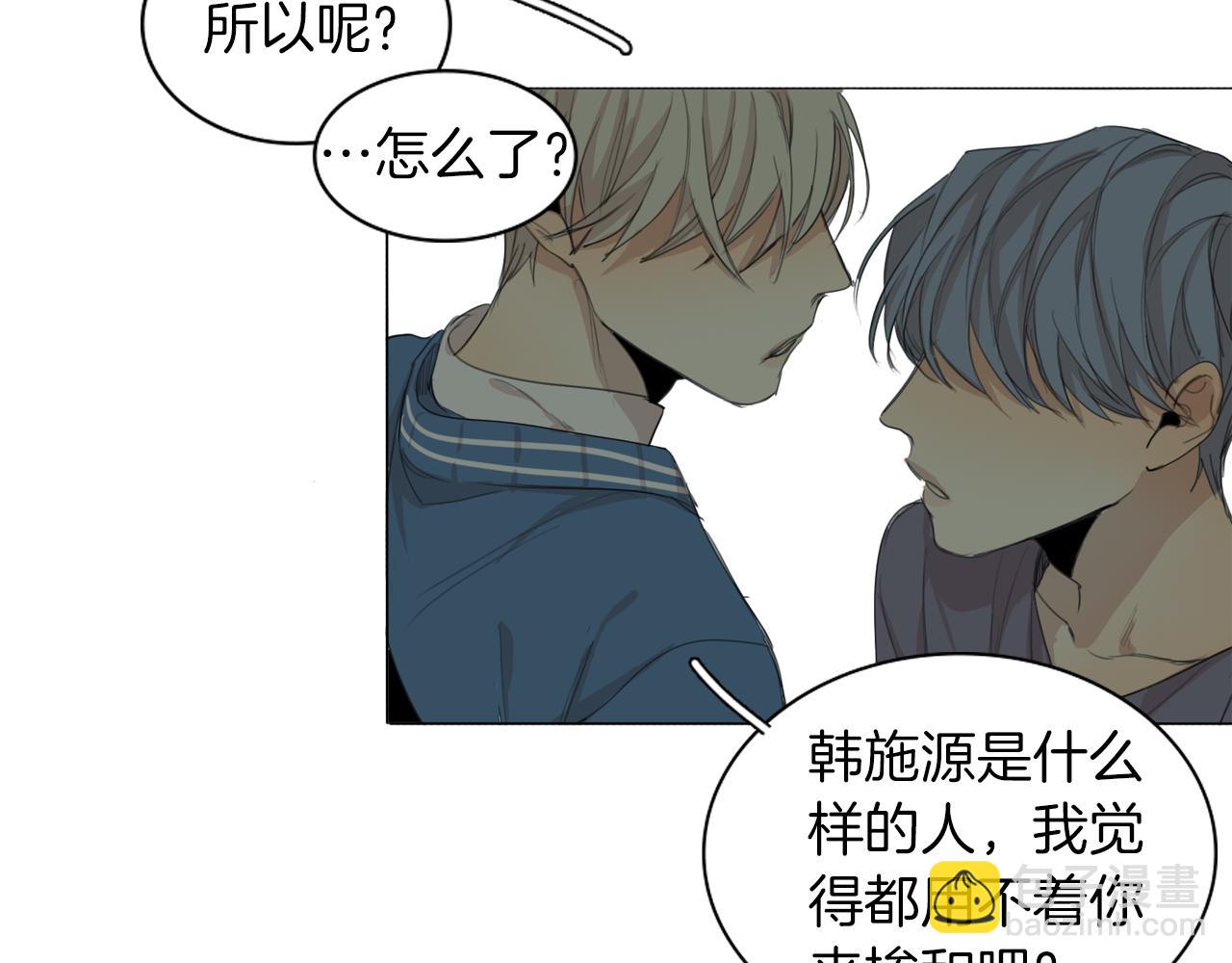 第44话 隐藏的秘密24
