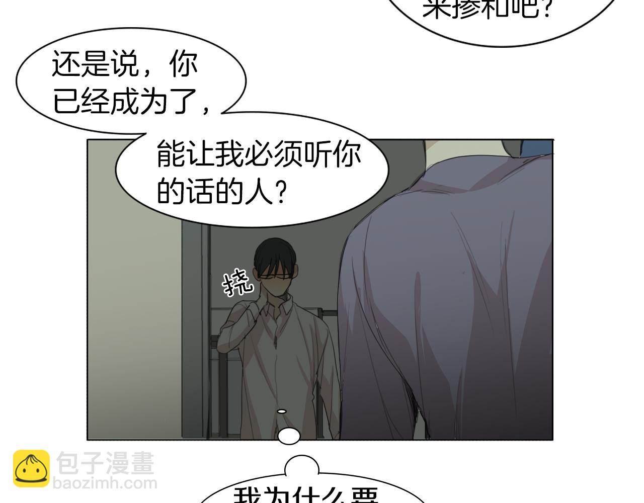 第44话 隐藏的秘密25