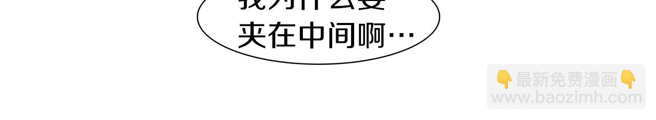第44话 隐藏的秘密26