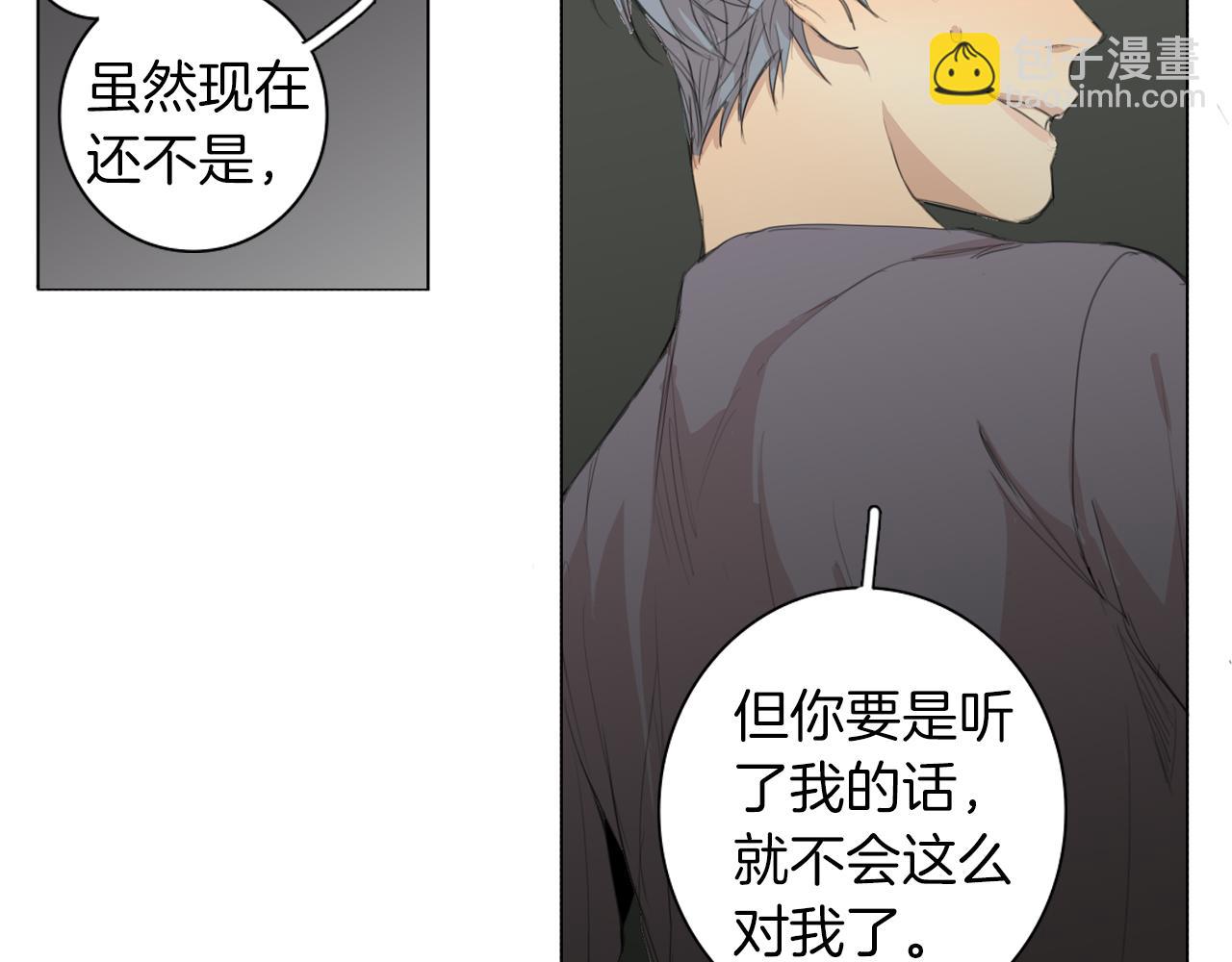 第44话 隐藏的秘密28