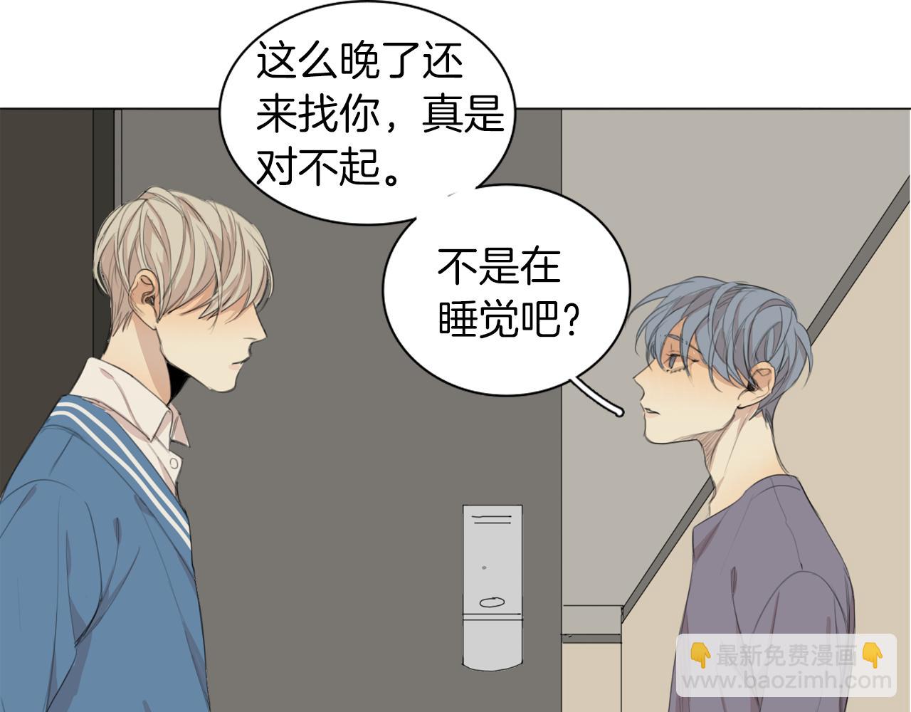 第44话 隐藏的秘密3