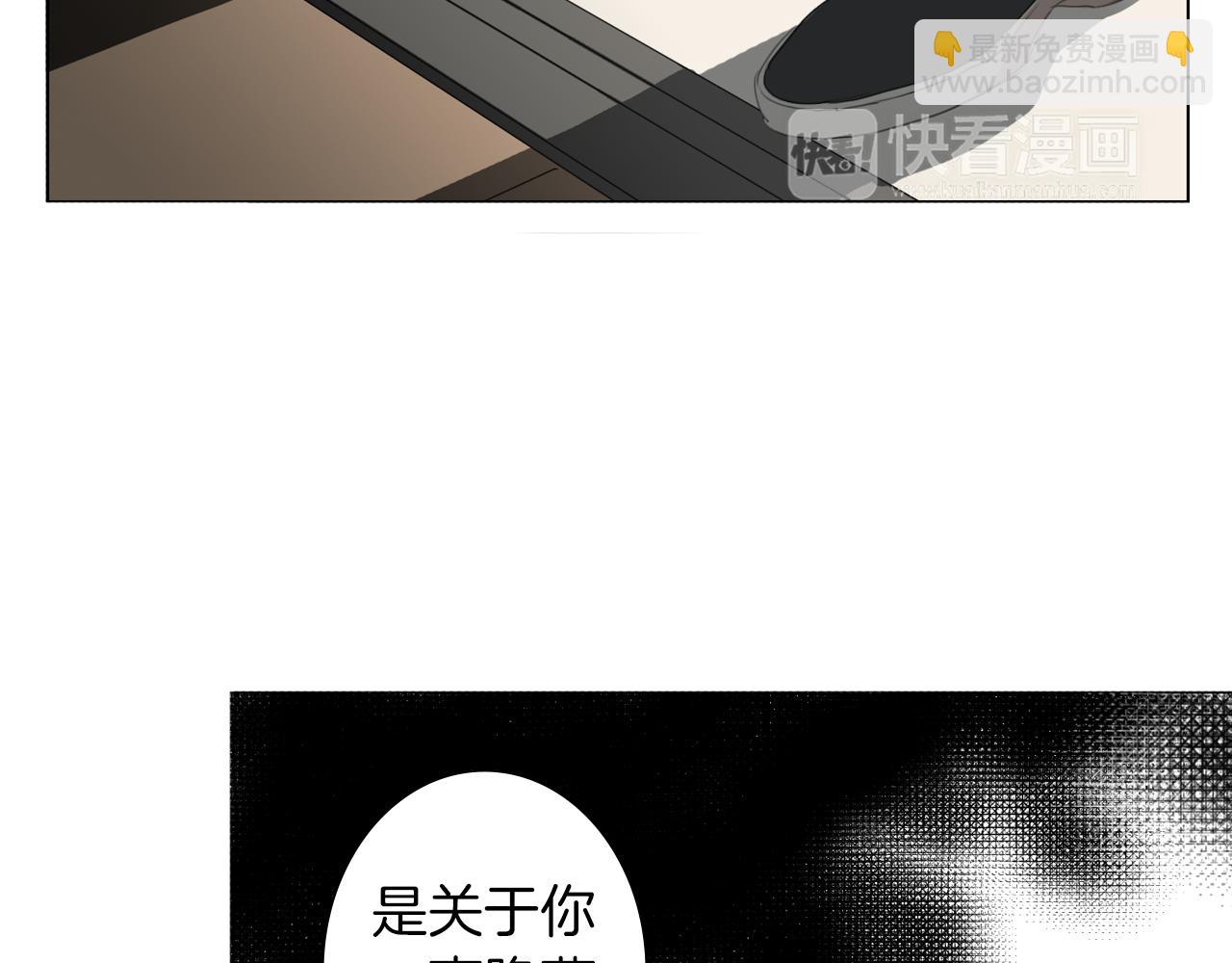 第44话 隐藏的秘密30