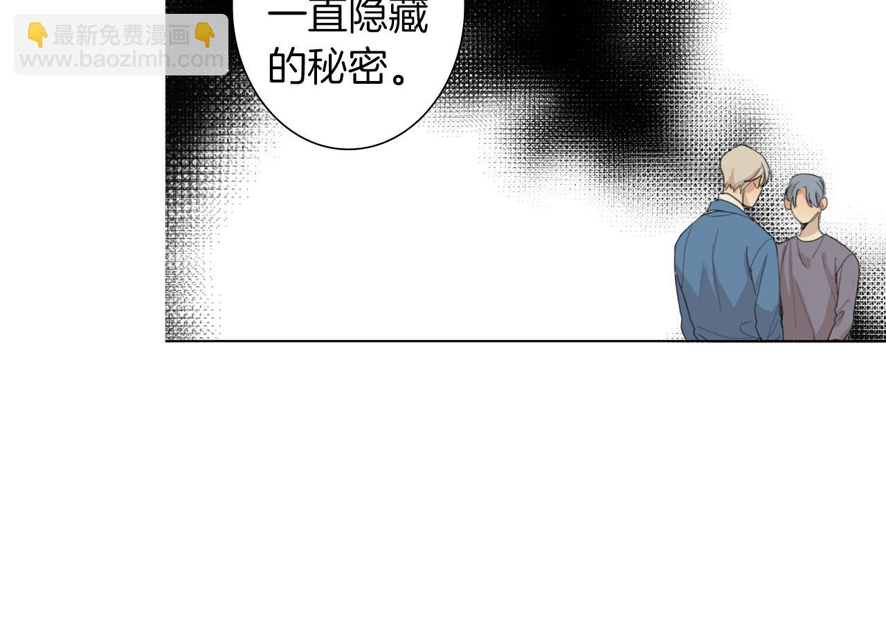第44话 隐藏的秘密31
