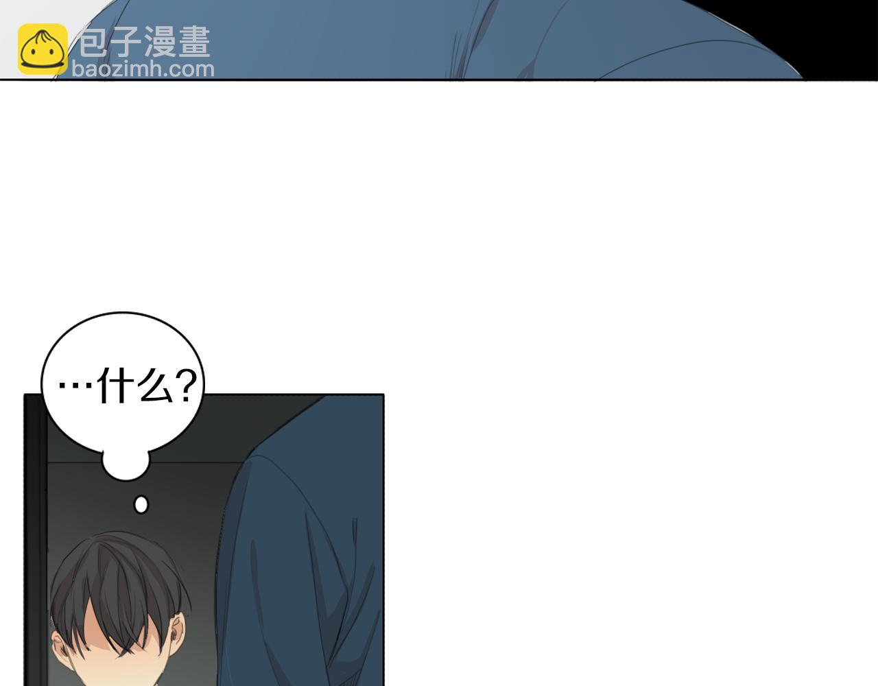 第44话 隐藏的秘密33